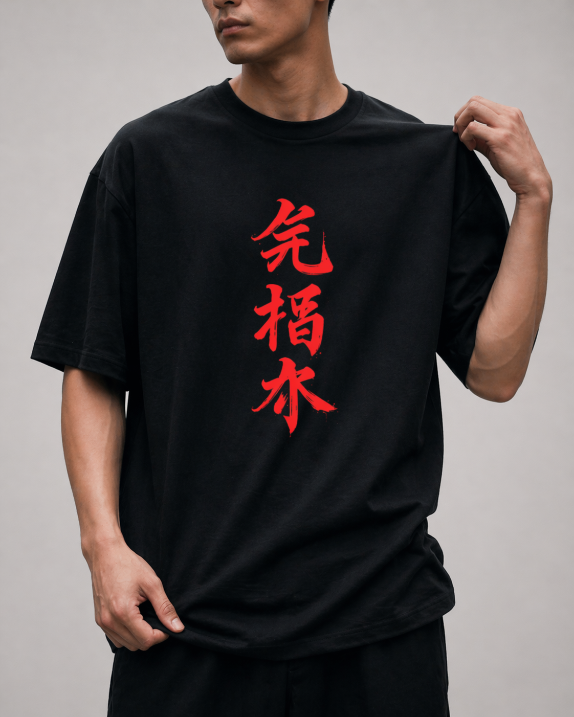 Cursed King Oversized Anime T-Shirt – Dark Anime Streetwear Graphic Tee (Black)